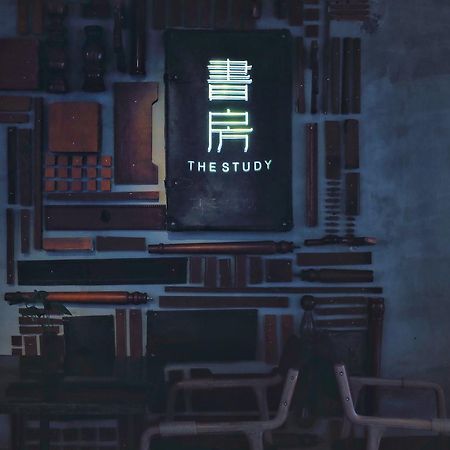 Study Resort 寧波市 エクステリア 写真